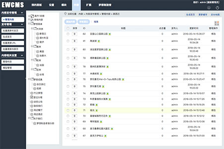 內(nèi)容管理系統(tǒng)頁面一網(wǎng)天行-網(wǎng)站建設|微信開發(fā)|小程序開發(fā)