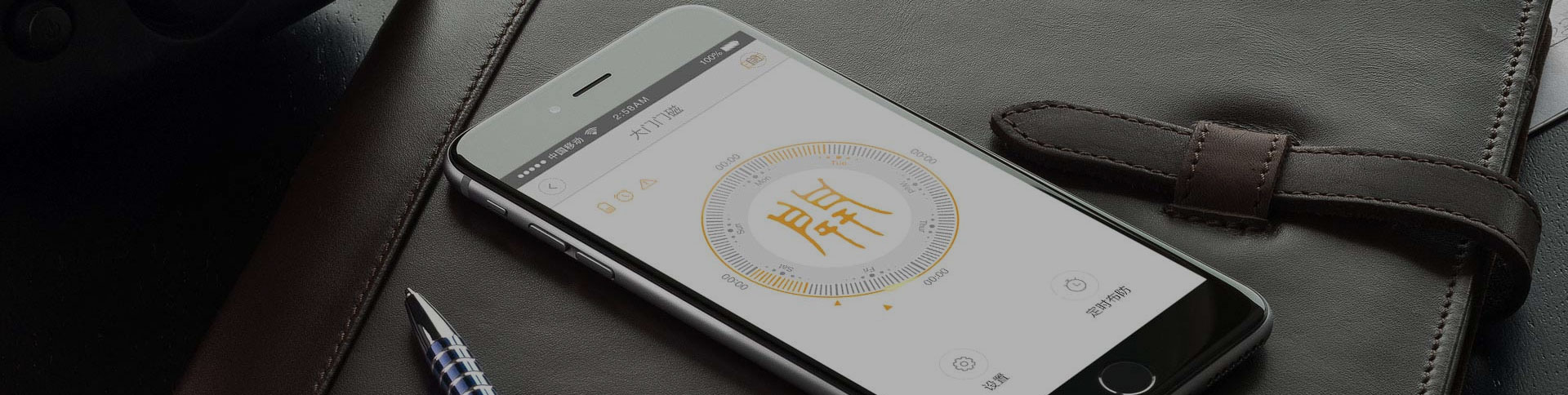 E+智能生活|一網(wǎng)天行-網(wǎng)站建設(shè)小程序APP系統(tǒng)軟件開發(fā)公司