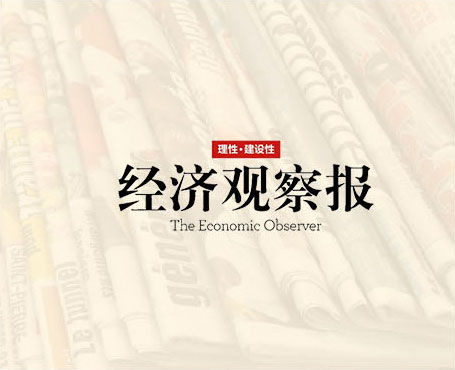 經(jīng)濟(jì)觀(guān)察報(bào)-微信端平臺(tái)-一網(wǎng)天行項(xiàng)目案例 經(jīng)濟(jì)觀(guān)察報(bào)-微信端平臺(tái)-一網(wǎng)天行項(xiàng)目案例