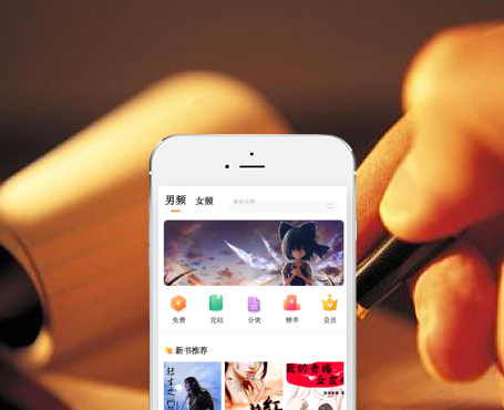 小說在線閱讀分銷平臺(tái)|一網(wǎng)天行-網(wǎng)站建設(shè)小程序APP系統(tǒng)軟件開發(fā)公司